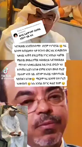 Replying to @welloyewa.yenatua 