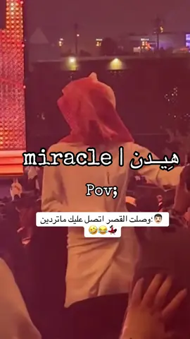 #اكسبلور #اكسبلورexplore #الشعب_الصيني_ماله_حل😂😂😂😂😂😂 #مالي_خلق_احط_هاشتاقات 