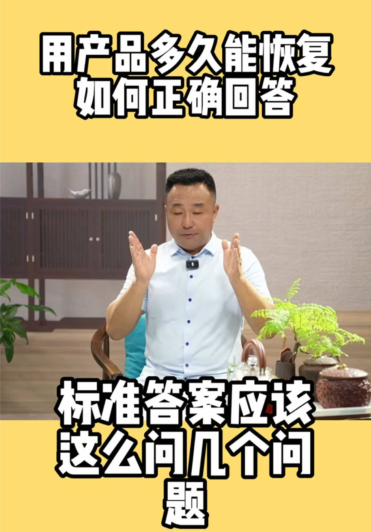 你们知道了吗？