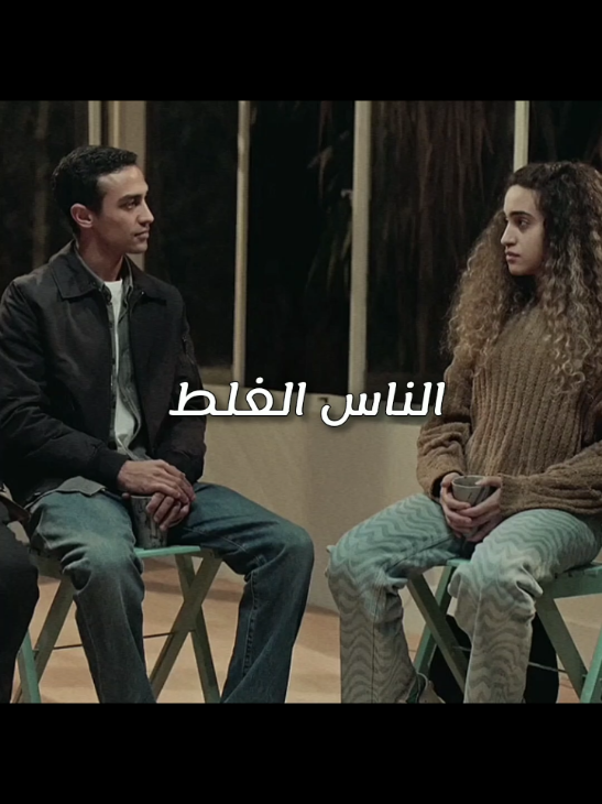 أصدق حوار 