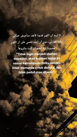 #quotesarabic #arabicsong #katakataarabic #langitaesthetic #bismillahfyp 