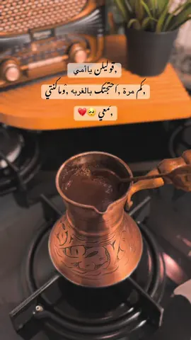 #suave #alma_nani #🥺