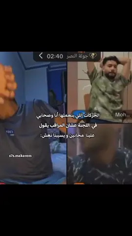 #سحس_مكارم #ثانوية_عامة #viral #fyp #fy 