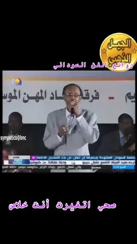 #ترند #مشاهدات #مشاهير_تيك_توك #الخالديه❤️ 