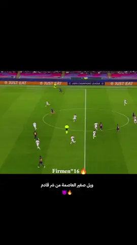 #فيرمين_لوبيز❤🇪🇸👑  #ماركوس_راشفورد🏴 🫡 #دوري_ابطال_اوروبا #فيسكا_برسا #فيسكاكتلونيا🔥🔵🔴 @الاسباني🇪🇦 @بيدري🇱🇾🤍. @بيدري ♕🔥 