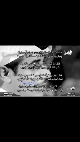 مابقى شي على 20 الف متابع 🤍 #فهد_المساعد #هواجيس #اكسبلورexplore #قصيد #شعر 