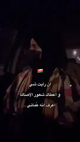 #نوفمبر #نوفمبر_المجيد  #عمان #سلطنة #سلطنة_عمان 