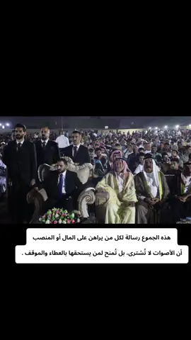 #النائب_احمد_عطيه_السلماني #ماضي_مشرف_وحاضر_أقوى #حيالله_زلم_الغربية_رجال_الدليم 