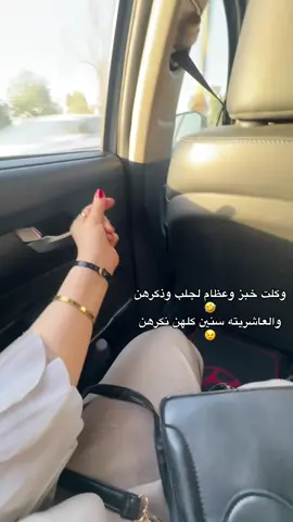 #trend #اكسبلور_تيك_توك #الشعب_الصيني_ماله_حل😂😂 #foryoupage #fyp 