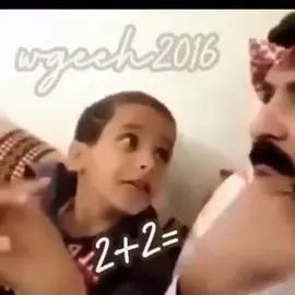 لما تدرس عند استاذ غلط وتحفظ ماتفهم #كوميدي_ضحك_مقالب #متابعه #مشاهدات #هههههههههههههههههههههههههههههههههههههه 