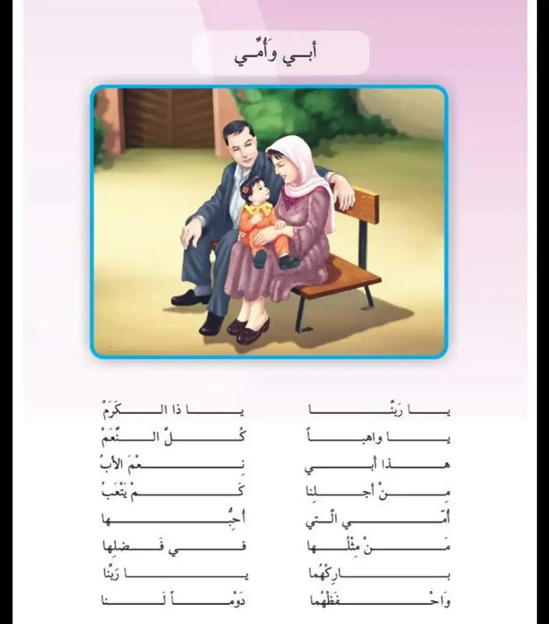 #الشعب_الصيني_ماله_حل😂😂 