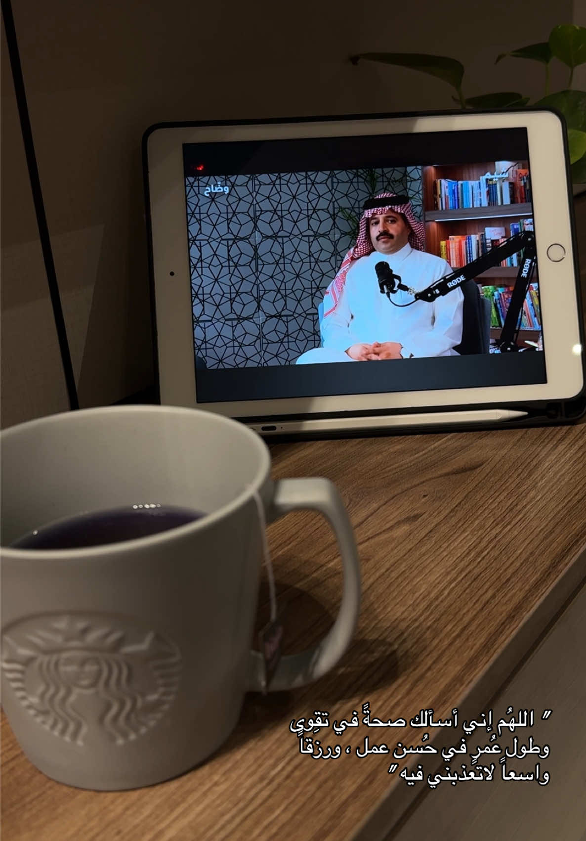 اطلب من الله ما شئت ❣️ #explore #رائد_بن_حسين #ان_الله_وتر_يحب_الوتر #دعاء_عظيم #خزائن_الله_لاتنفد 