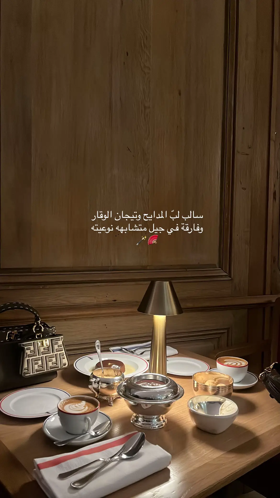 #اكسبلور؟ #benoit #الماليه_الرياض 