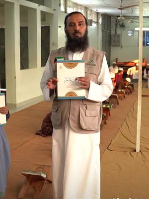 لك أجر كل حرف يقرا من كتاب الله