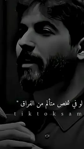#tiktok #foryou #CapCut #القران_الكريم #الحمدلله_دائماً_وابداً @Dr. Sh. Haifaa Younis @المستشارة / عزة الغامدي @Mustafa Hosny مصطفى حسني  @Saken Kagarov  @ahlem_Kabatchi_21 