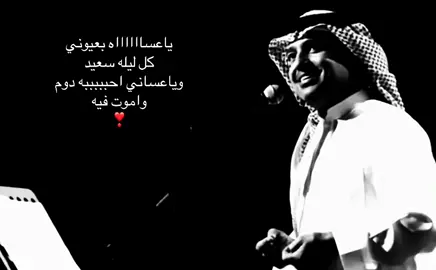 ياعساااني احبه ❤️ | #احبك #ريبوست #بدون_موسيقى #راشد_الماجد #4u 