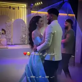 خطفت قلبي اللقطة تجنن 🥹❤️❤️❤️ خطوبة موزو ايناس 💍🤍 @⚡️MUZO⚡️ @ايناس🦋🇩🇿 