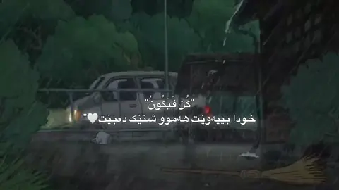 #اللهم_صلي_على_نبينا_محمد #سلێمانی_هەولێر_کەرکوک_دهۆک #دووزخورماتوو #قران_كريم #اسلام_محمد 