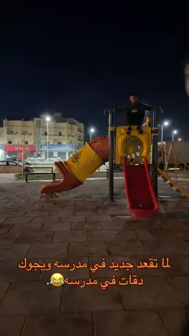 هييييييي ردينلكممم🔥🔥🔥🔥😂#اعادة_النشر🔃 