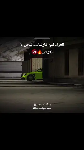 #الجوووو🔱#عربيات_مصر_بقت_عالميه#عربيات_معدله🔥🚗#fyp#Yousef_ali350 