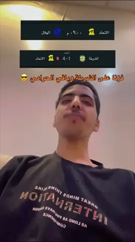 24 اكتوبر وعدنا 🤌🏼😮‍💨ليلة بنزيما والابطال #الاتحاد #الحارقة_عشر #الاتحاد_الهلال #كريم_بنزيما #دوري_روشن_السعودي @علاء سعيد 