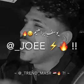 جهزين الجديد غزال وكبونجا 😉🤌🏻🔥#foruyou #كريم_كريستيانو #اسلام_كابونجا #يوسف_ابراهيم_رمضان #مصمم_فيديوهات 