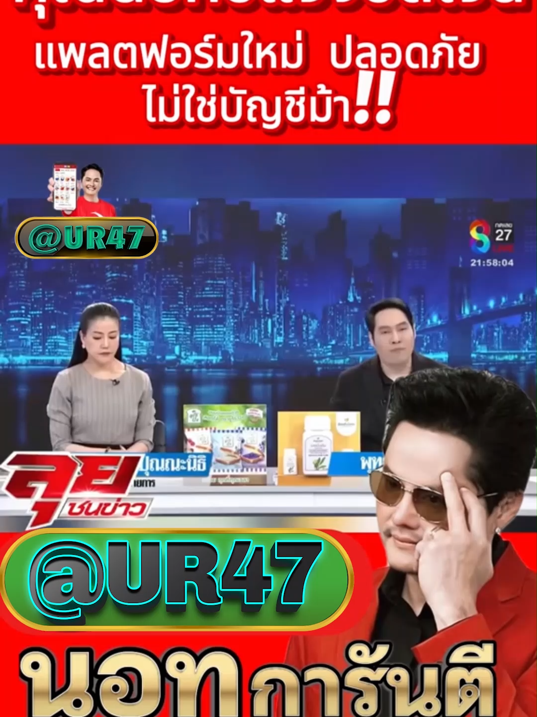 ⭐️สล็อตตรงมาแรงที่สุดในปี 2025 ⭐️ PG SLOT เกมใหม่ล่าสุด อัปเดตทุกวัน เล่นง่าย แตกดี โบนัสจ่ายจริงทุกยูส เว็บแท้ 100% การันตีความน่าเชื่อถือ ระบบดี ไม่มีล็อกยูส! ⭐️ ยูสใหม่แตกหนัก เว็บใหม่มาแรงอันดับ 1 ⭐️ รวมเกม PG สล็อตแตกง่ายไว้ในเว็บเดียว ⭐️ ฝากถอนออโต้ ถอนได้จริง ไม่ต้องทำเทิร์น ⭐️ เว็บสล็อตใหญ่ที่สุดในไทย รองรับมือถือทุกระบบ ⭐️ ระบบเสถียร เล่นยังไงก็ได้ถอน เล่นได้ 24 ชม. สล็อตยูสใหม่ โอกาสแตก 98% เหมาะสำหรับทั้งผู้เล่นใหม่และสายปั่นมือโปร เริ่มต้นเบทต่ำ แต่อัตราแตกสูงสุดในตอนนี้ เว็ปตรงมาแรงในตอนนี้ #สลอตเวบเกมเว็บใหม่ยูสใหม่แตกหนัก⭐️ 🎯สล็อตเว็บดีๆที่แนะนำยูสใหม่ เว็บใหม่มาแรงยูสใหม่2025ล่าสุด เกมใหม่พีจีอัพเดททุกวันเว็ปไซต์ที่ได้รับความนิยมมากที่สุด เล่นได้ยังไงก็ให้ถอน ระบบดีเว็บดีต้องที่นี้ เว็บใหม่ยอดฮิต สมัครสล็อต เว็บสล็อตแตกดี PG SLOT เว็บแท้100% สล็อตพีจี pg เว็บระบบดี สล้อตเว็บเเท้อันดับ1 เว็บใหม่มาเเรงยูสใหม่เเตกดีตอนนี้ล่าสุด เว็บใหม่ยูสใหม่ เว็บใหญ่ที่สุดในไทย สล็อตติดอันดับ1 เว็บใหม่มาแรง2025ล่าสุด สล็อตพีจีเเตกดี เกมใหม่พีจีเเตกดี เว็บสล็อตออนไลน์มาเเรงติดอันดับ1 เว็บดังดัง เว็บใหม่มาเเรงยูสใหม่เเตกยับ เกมใหม่พีจีอัพเดททุกวันเว็ปไซต์ที่ได้รับความนิยมมากที่สุด เล่นได้ยังไงก็ให้ถอน ระบบดีเว็บดีต้องที่นี้ เว็บใหม่ยอดฮิต สมัครสล็อต เว็บสล็อตแตกดี PG SLOT เว็บแท้100% สล็อตพีจี pg เว็บระบบดี สล็อตยูสใหม่แตกบ่อย เกมใหม่แตกงายแตกดีมากที่สุด pgยอดนิยม เว็บแท้ เว็บใหญ่ที่สุดในไทย เว็บนอกของแท้ล่าสุด เว็บที่แตกงายๆ สล็อต2025 สล็อตพีจีใหม่ ยูสใหม่โอกาส90%เว็บถอนได้จริง slot online เวลาสล๊อตPG หาเว็บสล็อต เว็บจริงใจเกมเเตกดีช่วงไหน เว็บเเต๊กง่าย ได้จริง เว็บดีๆที่เเนะนำ แจกเว็บดีๆ รวมเกมมากมายไว้ที่นี้ที่เดียว #สลอด🚀 #ฟดดดシ🚀 #กระแสมาแรง🚀 #เวบใหมมาแรงตอนนี้✔️🚀
