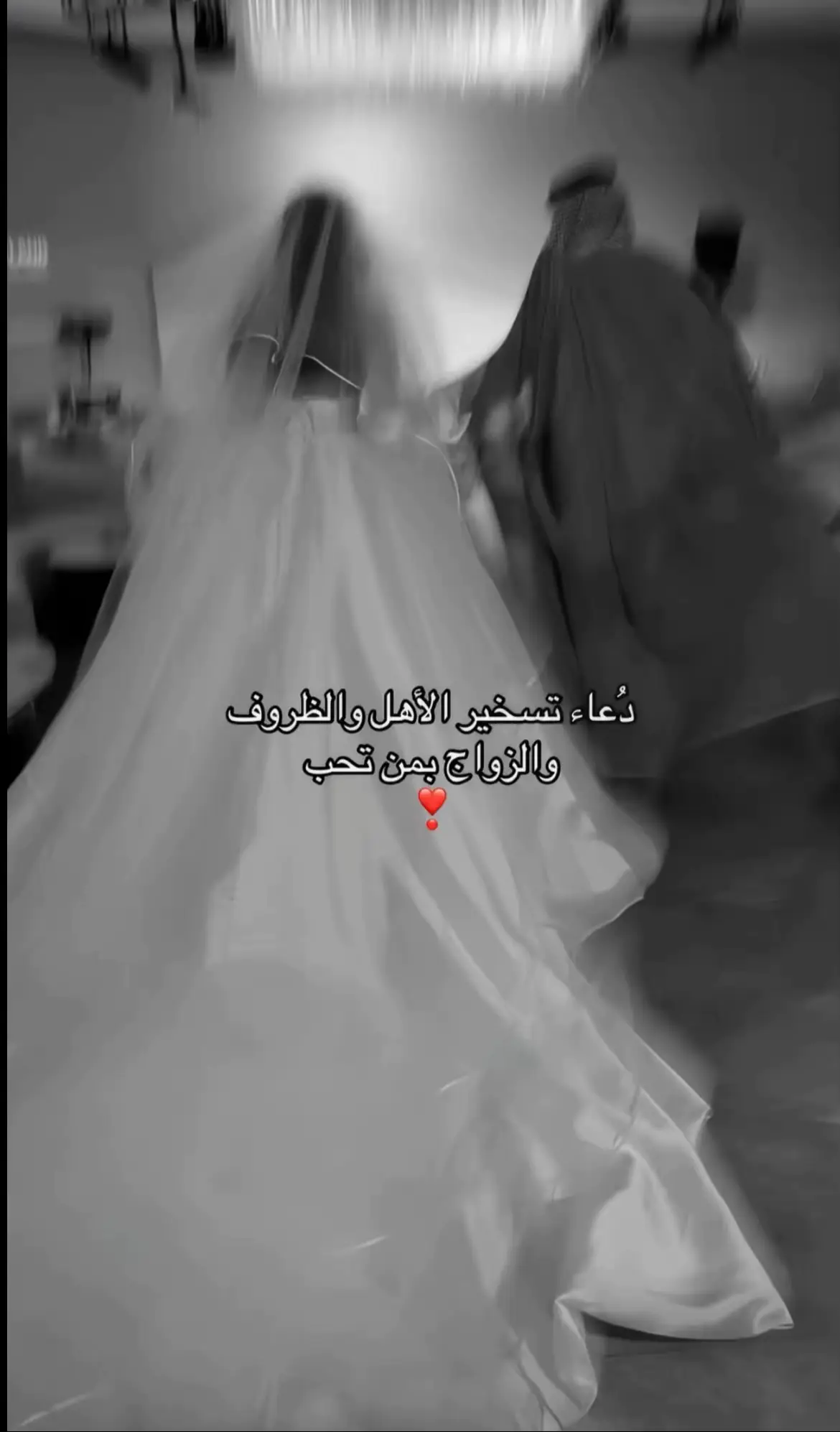#اللهم_صلي_على_نبينا_محمد #اللهم_اجعله_من_نصيبي #fyppppppppppppppppppppppp #اللهم_اجمعنا_على_خير🥺🤲💍 #fyp 