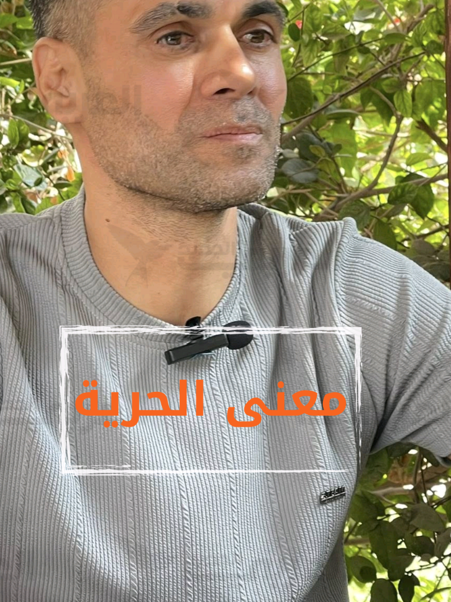 الأسير المحرر محمود العارضة لراديو علم: 