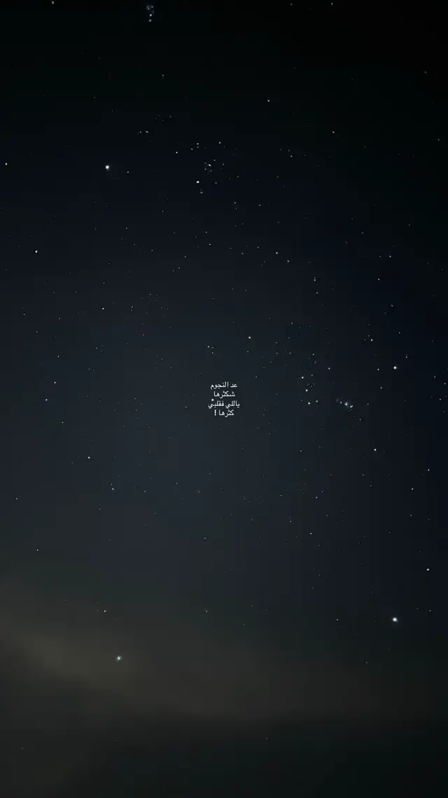 #stars #fyp #foryou #foryoupage #viral 