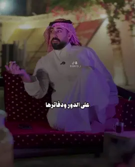 شريت ولا نسيت الفضل للساعي|سعيد بن مانع#سعيد_بن_مانع#شعر #قصايد#تصميمي❤️#اكسبلورexplore@سعيد بن مانع 