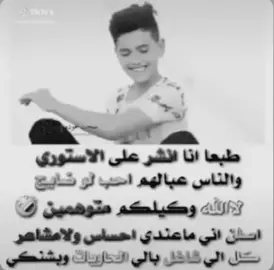 دزه 🥰😏#معجوب_في_ذنوبي #نوادر #العراق #تصميم #السماجه 