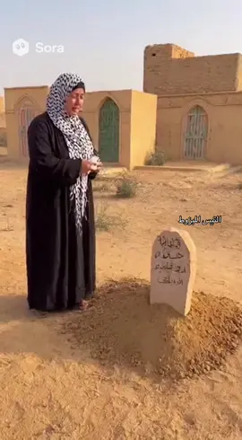 ترا ذكاء صطناعي 😂🌹 #التيس_المبزوط #التيس_المبزوط_ماله_حل😂 #foryou #4u #ذكاء_اصطناعي 