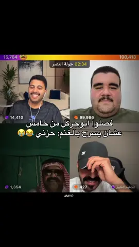 يا قلبي ههههههههههههههههههههههههههههههههههههههههههههههههههههههههههههههههههههههههههه #سبايكي #تيم_بالحوب_سبايكي #explore #اكسبلور #VNVideoEditor 