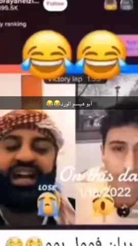 #😂😂 