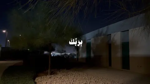 ﴿يا أَيُّهَا الإِنسانُ ما غَرَّكَ بِرَبِّكَ الكَريمِ﴾ [Al-Infiṭār: 6]#ياسر_الدوسري #سورة_الأنفطار #viral 