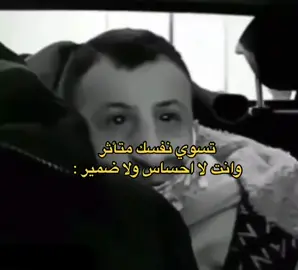 #ضياع #كئابه #هواجيس #لاحياة_لمن_تنادي #🤣🤣 