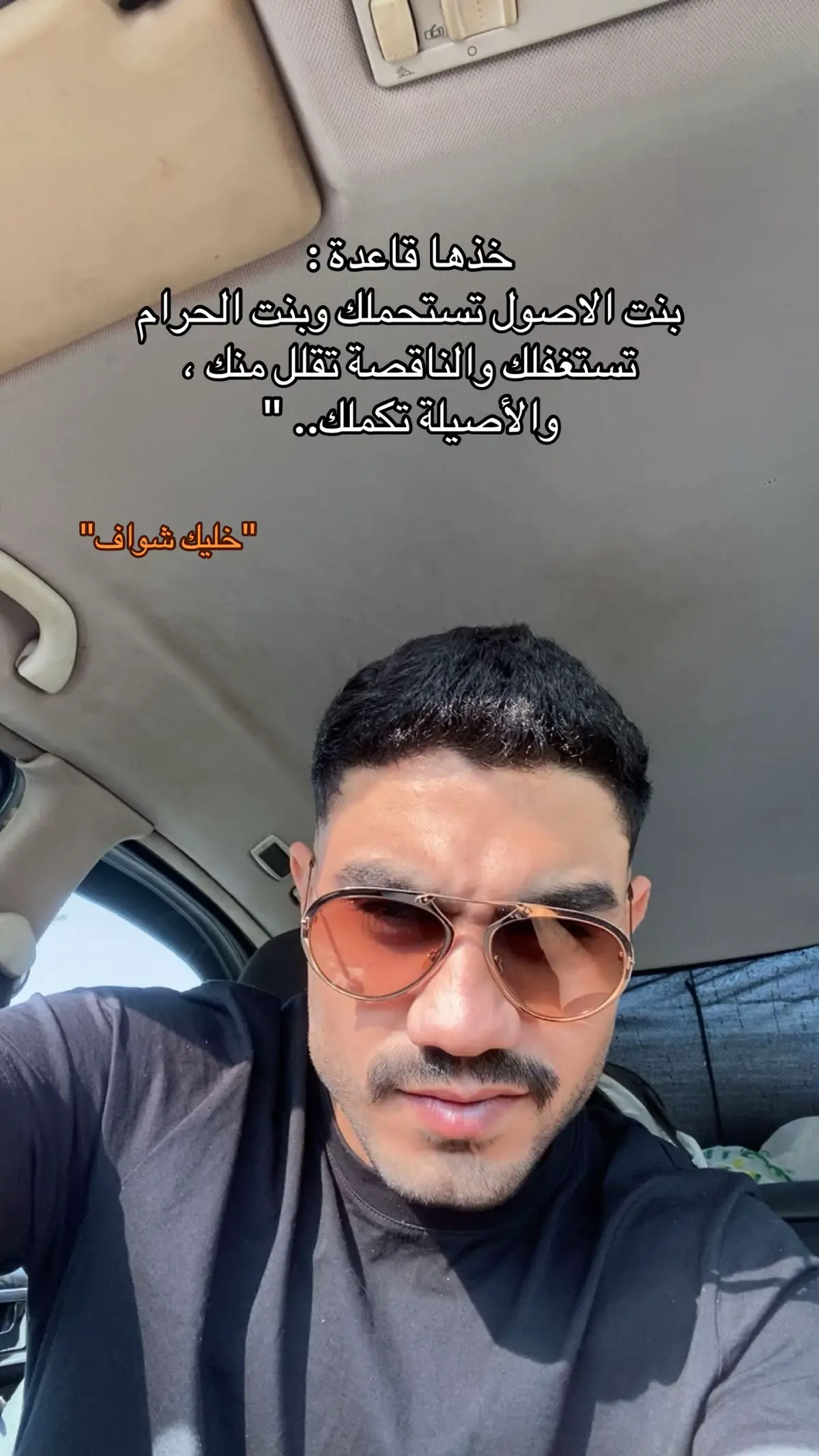 #لودر_مصر #loder_masr 