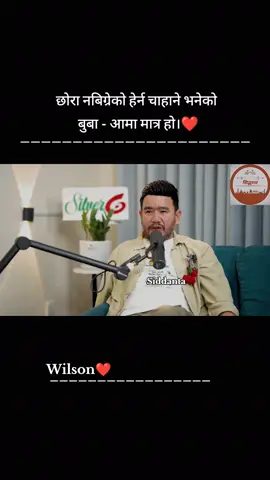 Xora Na Bigreko Hernw Chahane Vaneko Buba - Aama Matra Ho..❤️#universal#trueline#fyp#foryou#fouryoupage 