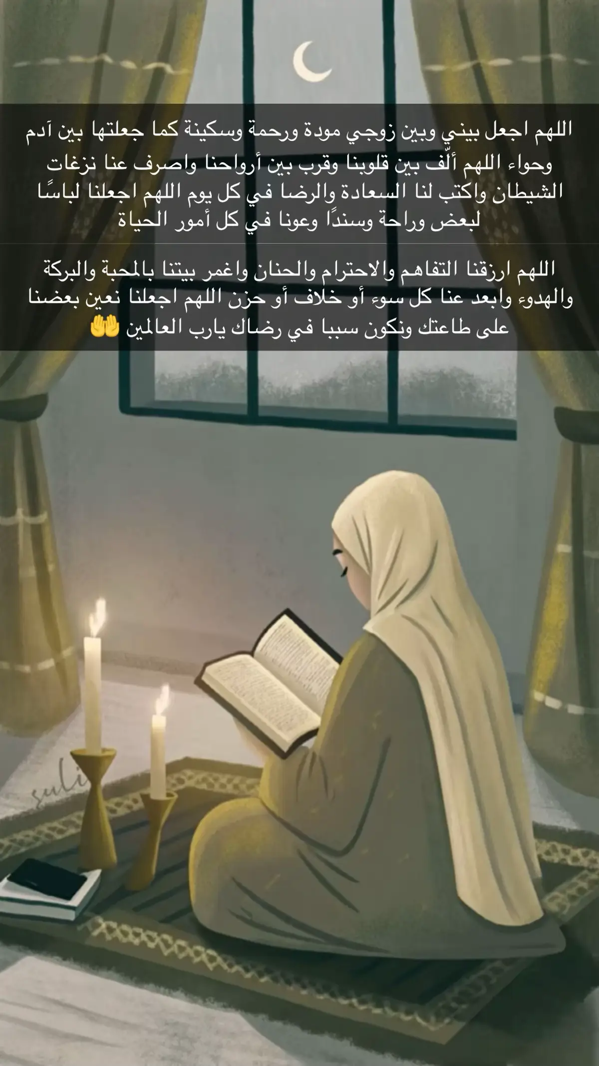 #اكسبلور #explor #ترند #foryou #دعاء 