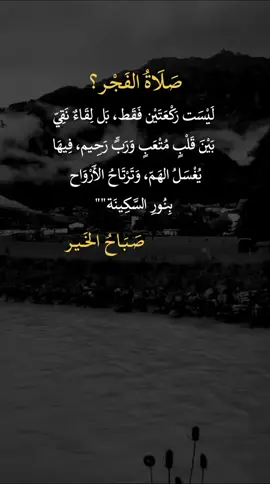 #عبارات_اقتباسات_خواطر #اكسسبلور 