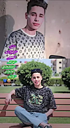 تصااميمي  #لايككككككككككككككك  #تعليق  #الشعب_الصيني_ماله_حل😂😂  #طششونيي🔫🥺😹💞التخمط🌝💆🏻‍♀️🔫 