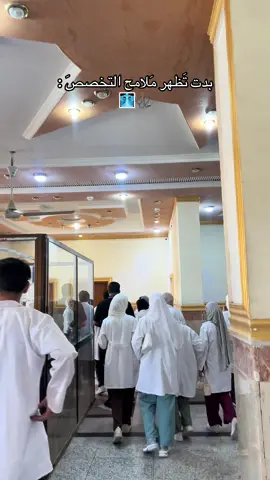 #قسم#الأشعه #السونار #اكسبلورexplore 