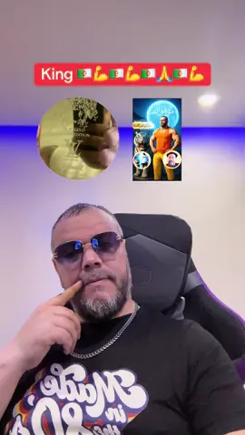 #الجزائر🇩🇿 ##اكسبلوررررر #تيكتوك #fyp #pourtoii @👑King👑 