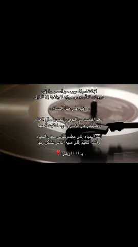 ❣️ #اكسبلورexplore 