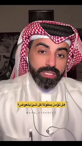 @ناصر الوبير #ناصر_الوبير #كلام_جميل #اكسبلور #لاتيأس_ولاتقنط_من_رحمةالله #تصميم_فيديوهات🎶🎤🎬 