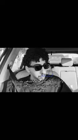 #سعد_عزيز #اكسبلور؟ #xuhuong #fds #parati 