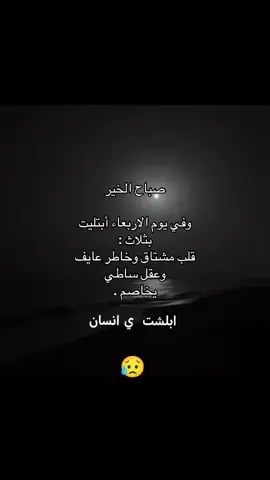 💬