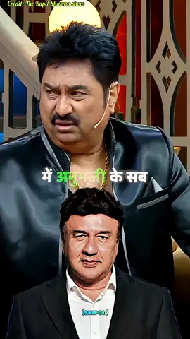 Kumar Sanu talk for 90’s#viralvideo #canada_life🇨🇦 #following #trending ##facebookreels 