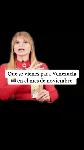 Que se vienes para Venezuela 🇻🇪 en el mes de noviembre #estadosunidos🇺🇸 #usa #prediccion #lecturadecartas 